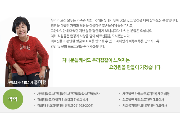 인사말