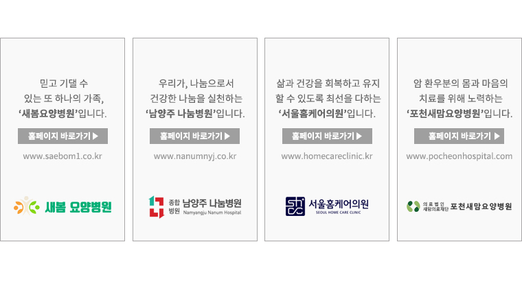 연계기관